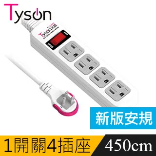 Tyson太順電業 TS-316AS 3孔1切6座延長線(拉環扁插)-4.5米 歷史價格詳細信息