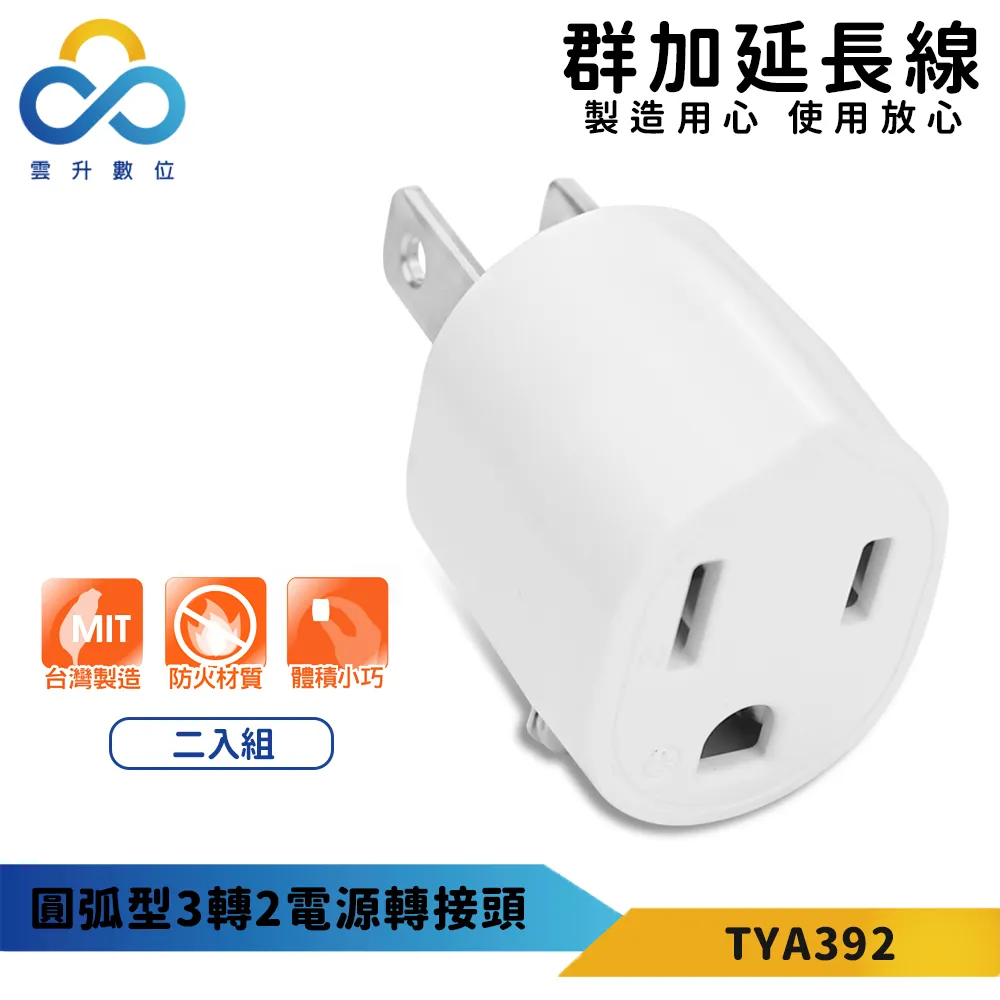 【2入】台灣製 白色軟磁鐵 軟性白板 軟性磁片 留言板 公告欄 軟性磁白板 薄白板【H022】 歷史價格詳細信息