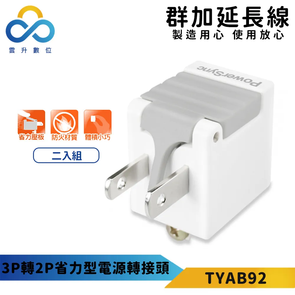 二手電源板  型號: ILPI-033 歷史價格詳細信息