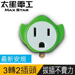 【太星電工】3P+2P節能分接器/附USB充電 AE334 歷史價格詳細信息