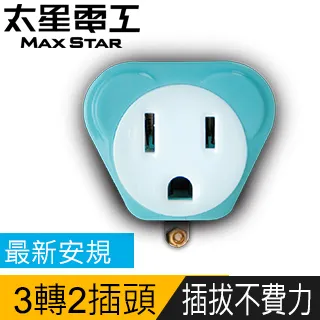 【太星電工】3P+2P節能分接器/附USB充電 AE334 歷史價格詳細信息