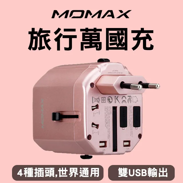 萬國旅行充 2000W大功率 USB Type-C 全球通用 快速充電 多功能插座 萬用轉接頭 旅行充電頭 聆翔旗艦店 歷史價格詳細信息