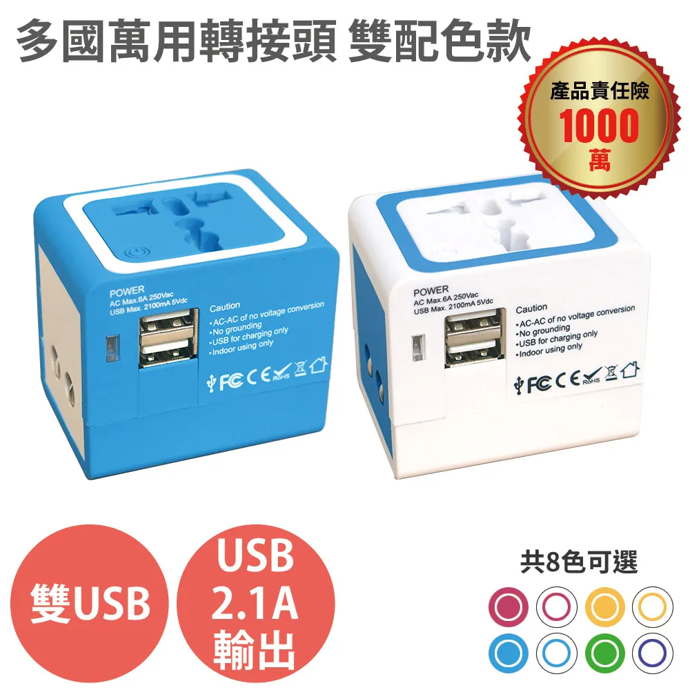 插座轉換器全球通 120w快充轉換插座多功能旅行插頭 轉換插頭 歷史價格詳細信息