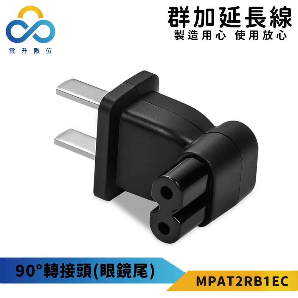 【PowerSync 群加】旅行用轉接頭(UK)-三插轉三扁腳-攜帶方便 連接設計功能簡單 歷史價格詳細信息