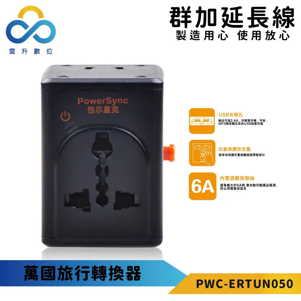 USB接頭防塵保護套 適用 USB充電線防塵套 USB傳輸線保護套 USB接頭防塵蓋 歷史價格詳細信息