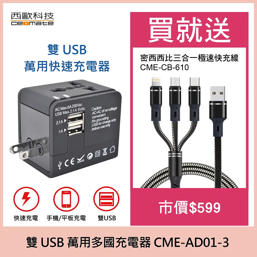 西歐科技 多功能消毒盒 CME-SK400(全新品,外盒凹損) 歷史價格詳細信息