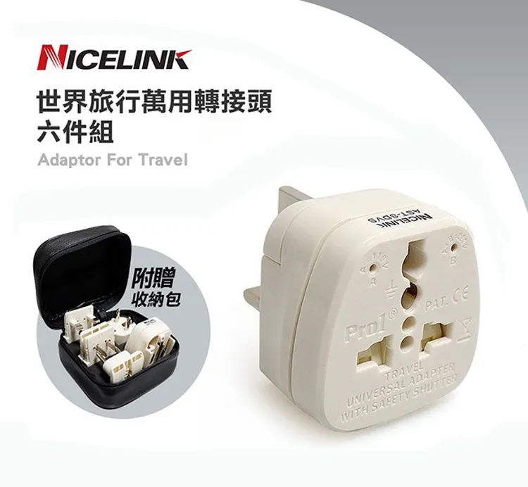 NICELINK 旅行萬用轉接頭+行李秤超值組(US-400A福利品+YW-S013新品) 歷史價格詳細信息
