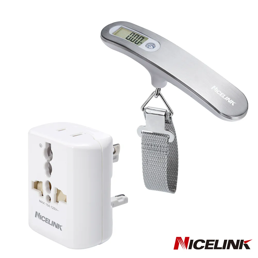 NICELINK 旅行萬用轉接頭+行李秤超值組(US-400A福利品+YW-S013新品) 歷史價格詳細信息