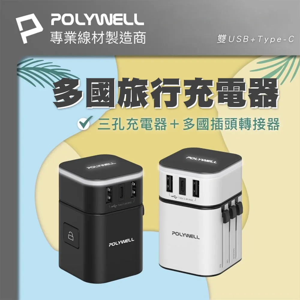 POLYWELL 多功能USB夾式風扇 歷史價格詳細信息