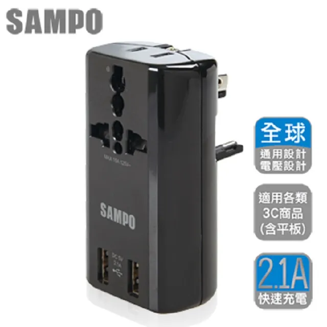 【SAMPO】USB萬國充電器 EP-U141AU2(B) 歷史價格詳細信息