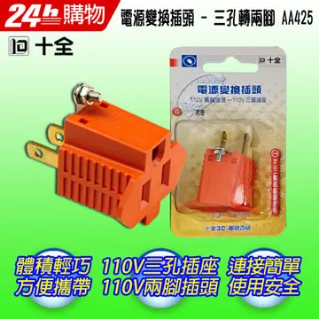 AA925純銀18K白金唯美滿鉆莫桑鉆石明星同款手鏈女豪華手鐲首飾禮物--鴻運飾品 歷史價格詳細信息