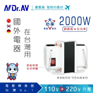 2000W聖元電源變壓器質量保障 220V轉110V臺灣電器電壓轉換全銅線 歷史價格詳細信息