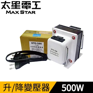太星真安全 旅行用變壓器1600W(220V變110V) AA101 歷史價格詳細信息