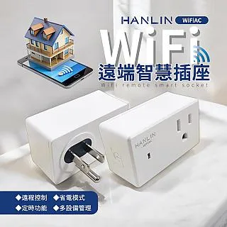 WIFI遠端智慧插座 WiFi 定時器 網關 養魚 水族箱 家電 控制電源 歷史價格詳細信息