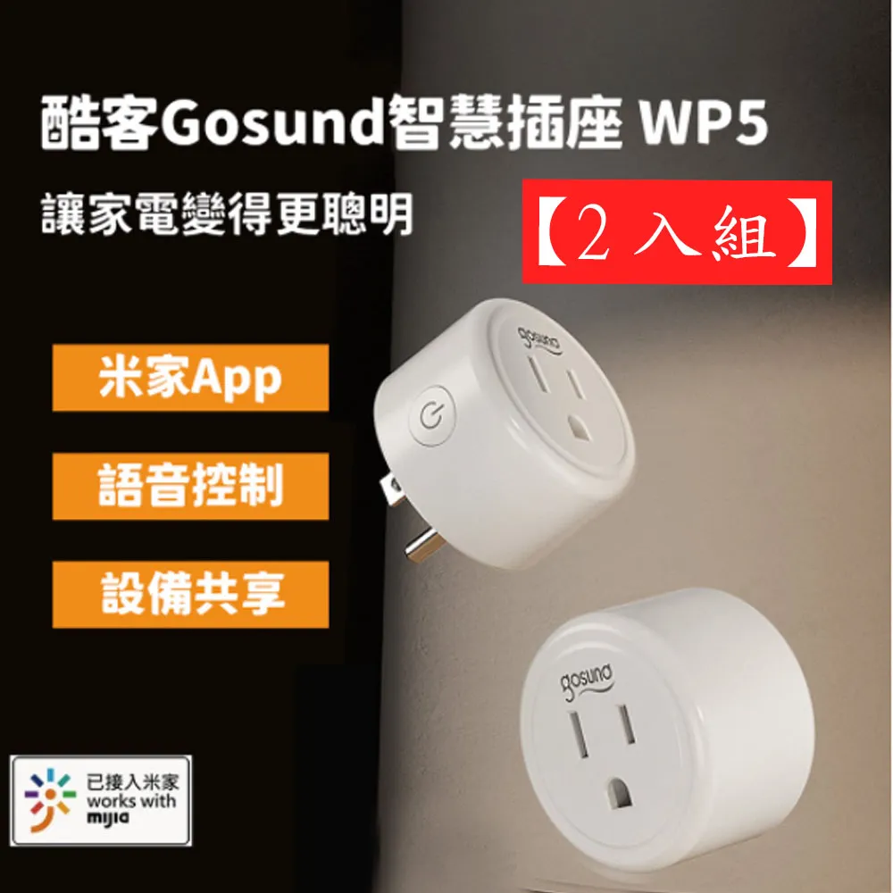 智能插座wifi版五孔10a帶usb充電定時插座手機/語音控制 歷史價格詳細信息