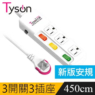 Tyson太順電業 TS-343AS 3孔4切3座延長線(拉環扁插)-1.8米 歷史價格詳細信息