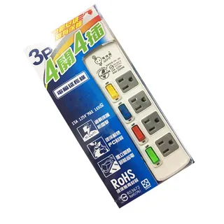 (3入組)台灣製~SPIRIT 4開4插 過載保護電腦延長線 6尺 PKK-344A 歷史價格詳細信息