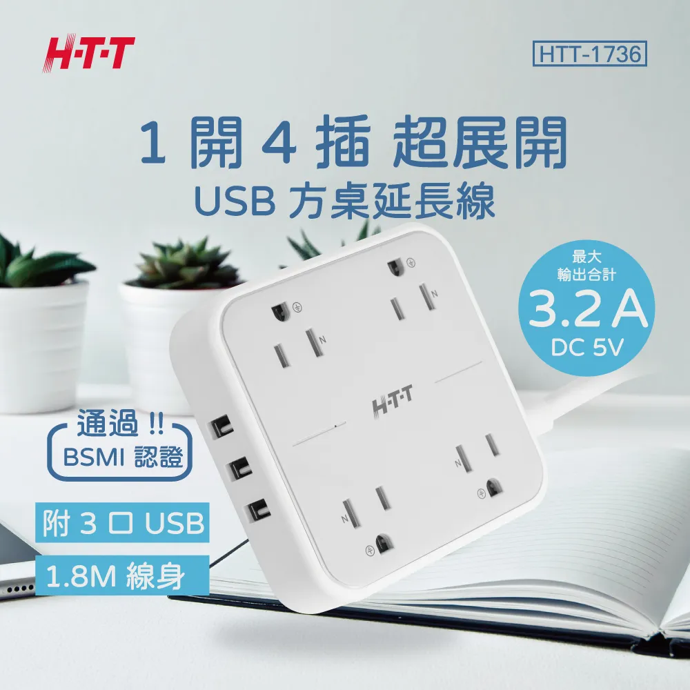 HTT1.2公升雙層防燙快煮壺 HTT-1811藍 歷史價格詳細信息