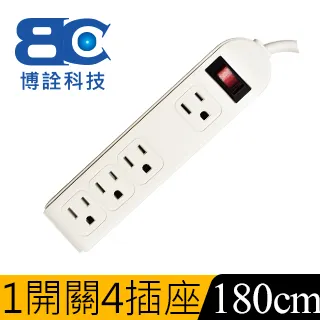 【Weilee】符合新安規 4開關4插座3孔延長線(2.7米) 歷史價格詳細信息
