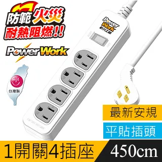 動力工廠 CT-3140 1切4座3P延長線 歷史價格詳細信息