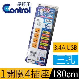 【易控王】一控四USB共享器/切換器 多手機鍵盤滑鼠控制 遊戲打寶/監控 (40-121-01) 歷史價格詳細信息