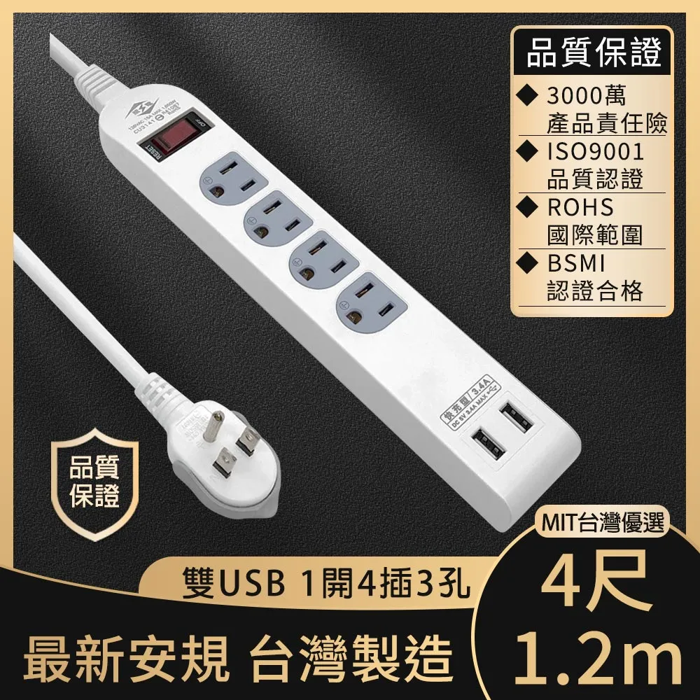 【優選】USB延長線15米公對母信號放大器U盤鍵盤滑鼠數據連接USB2.0延長線 歷史價格詳細信息