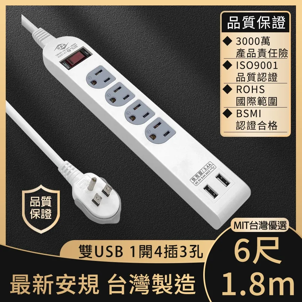 【優選】USB延長線15米公對母信號放大器U盤鍵盤滑鼠數據連接USB2.0延長線 歷史價格詳細信息
