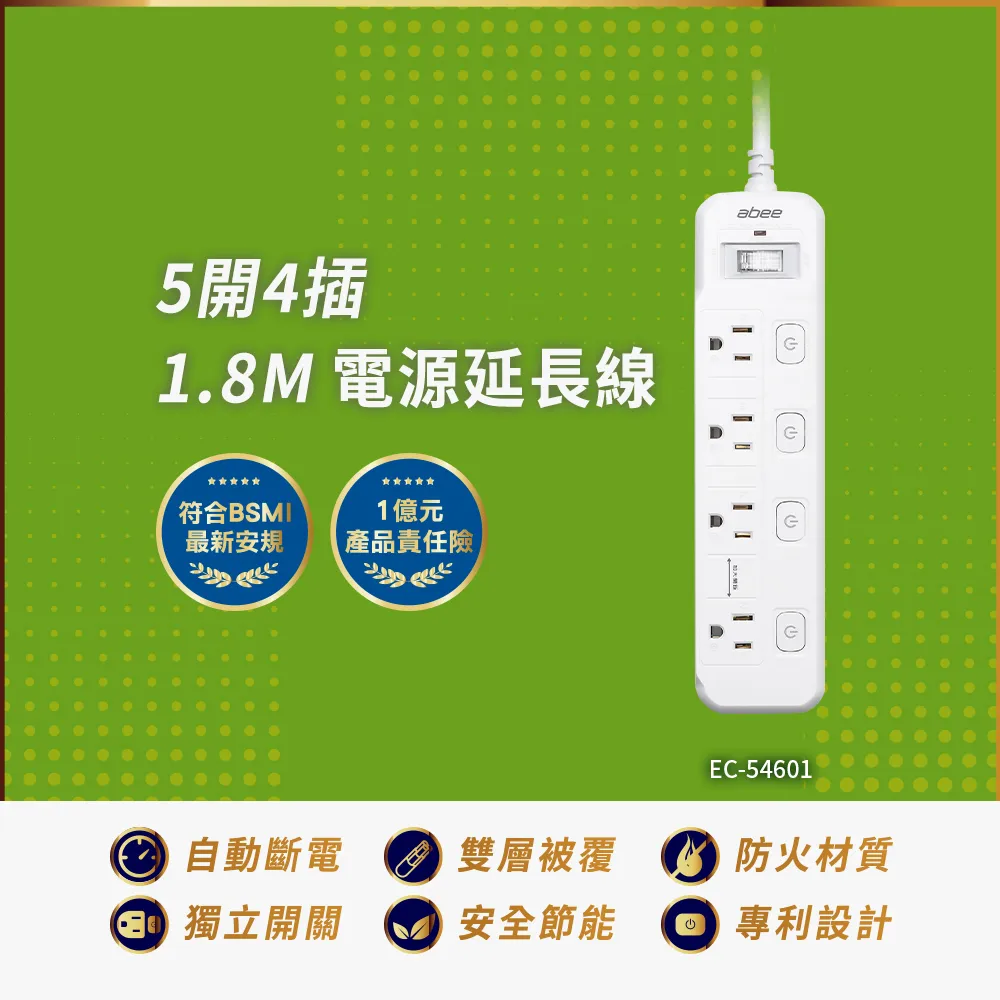 Abee快譯通 18吋DC變頻無線遙控電風扇 F1800 廠商直送 現貨 歷史價格詳細信息