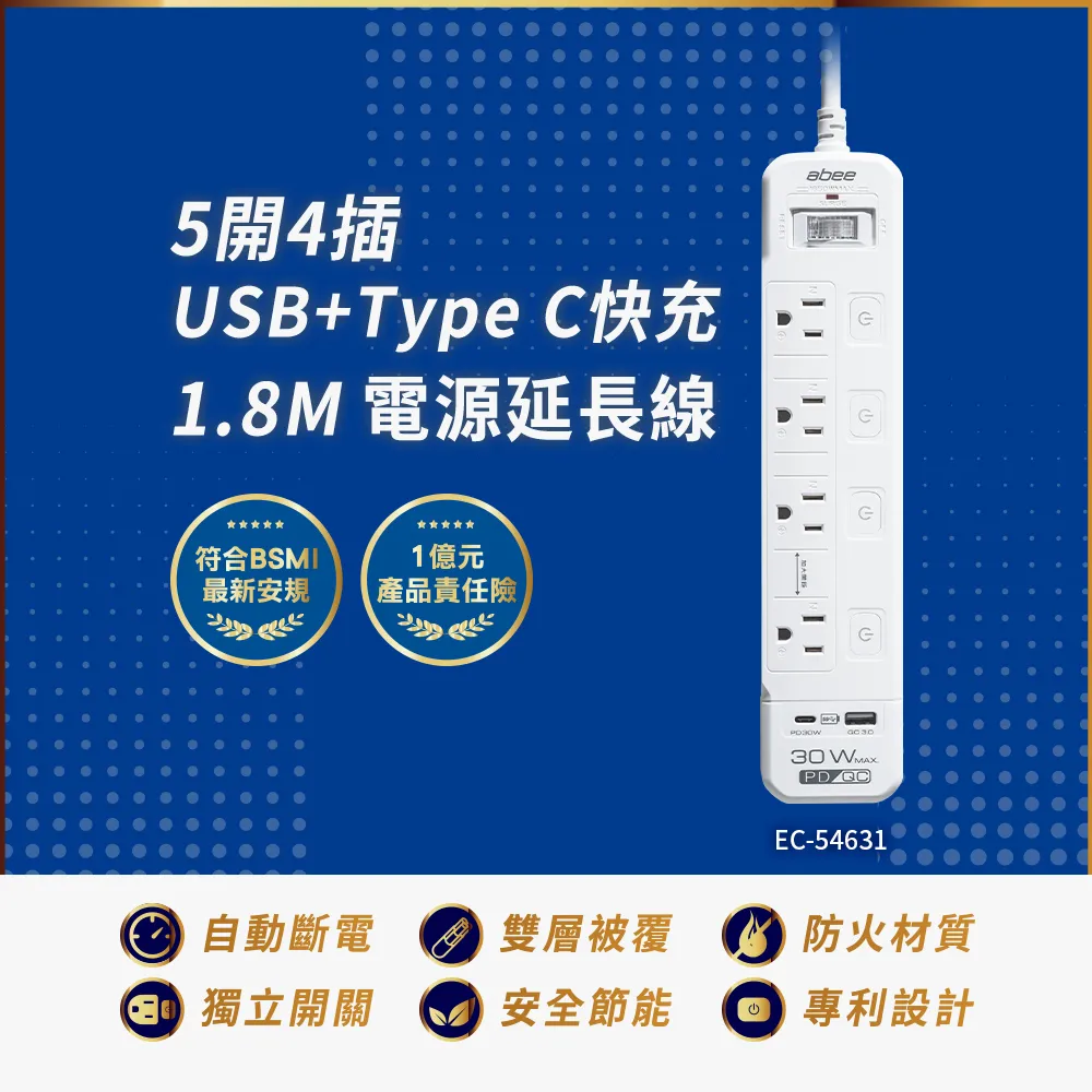 Abee 快譯通 電動打氣機 IF002 現貨 廠商直送 歷史價格詳細信息