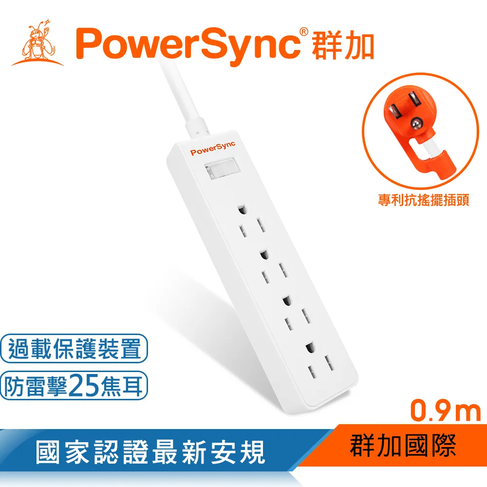 群加 Powersync 1開4插防雷擊抗搖擺雙色延長線/1.8m(TS4GF118) 歷史價格詳細信息