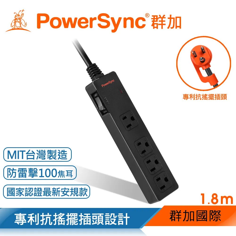 PowerSync 群加 TS4G9118白 TS4G0118黑 3孔 1開4插加大間距 防雷擊 1.8M 延長線 歷史價格詳細信息