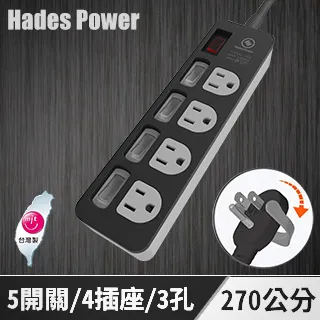 黑帝斯 HadesPower 4開3座2USB 3.4A智慧快充延長線/2.7m/黑色/DKU-43 歷史價格詳細信息