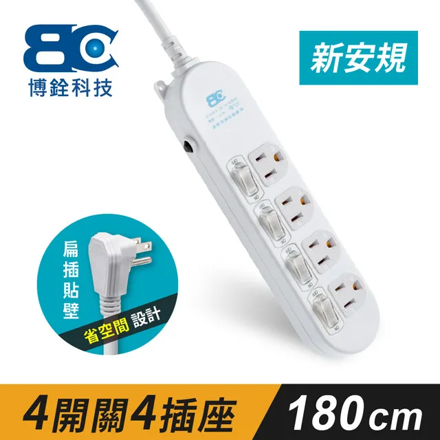 【Weilee】符合新安規 1開關6插座3孔延長線-增加變壓器專用插座(3.6米) 歷史價格詳細信息