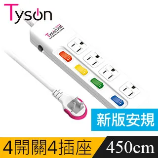 Tyson太順電業 TS-354AS 3孔5切4座延長線(拉環扁插)-1.8米 歷史價格詳細信息