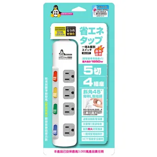 【企鵝寶寶】突波吸收 7切6座3P  12尺延長線 HG-376L12 歷史價格詳細信息