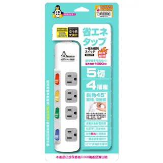 【企鵝寶寶】突波吸收 7切6座3P  12尺延長線 HG-376L12 歷史價格詳細信息