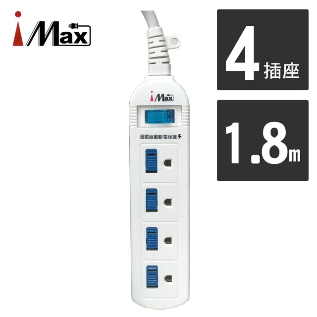 iMAX CH-918 9開8插 3P 電源/電腦延長線  現貨 蝦皮直送 歷史價格詳細信息