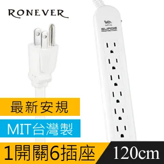 【RONEVER】1切1座3轉2小壁插-灰-(ZPR-015) 歷史價格詳細信息