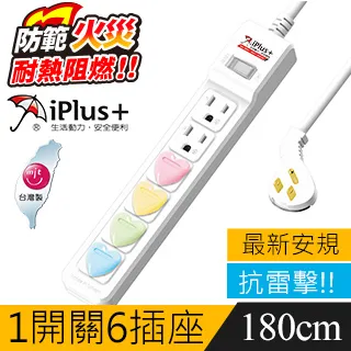 保護傘 PU-3168 1切6座3P延長線 歷史價格詳細信息