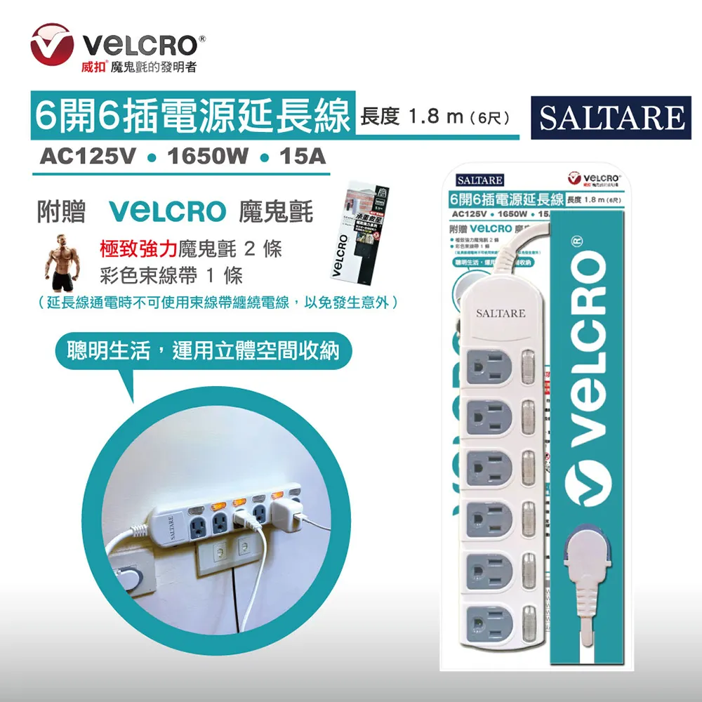 SALTARE 智能美型無線空氣清淨機(適用10坪內) 歷史價格詳細信息