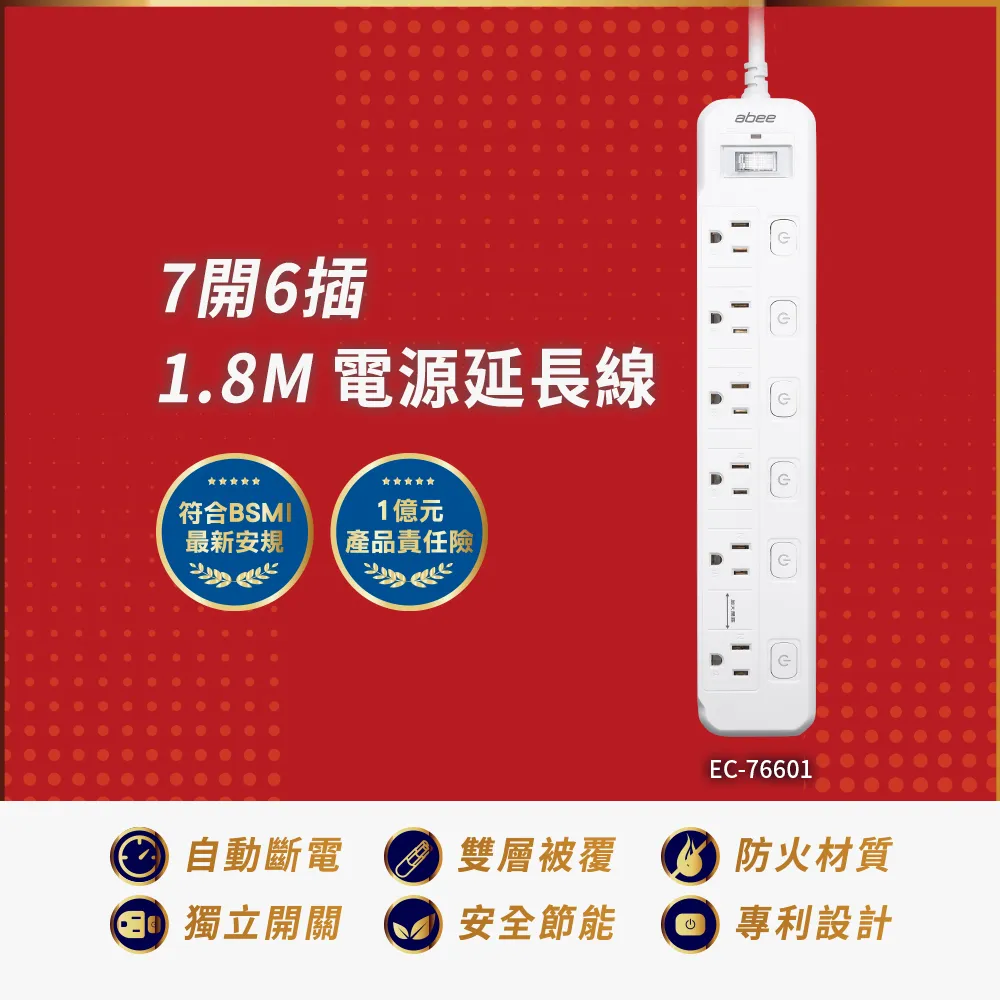Abee快譯通 18吋DC變頻無線遙控電風扇 F1800 廠商直送 現貨 歷史價格詳細信息
