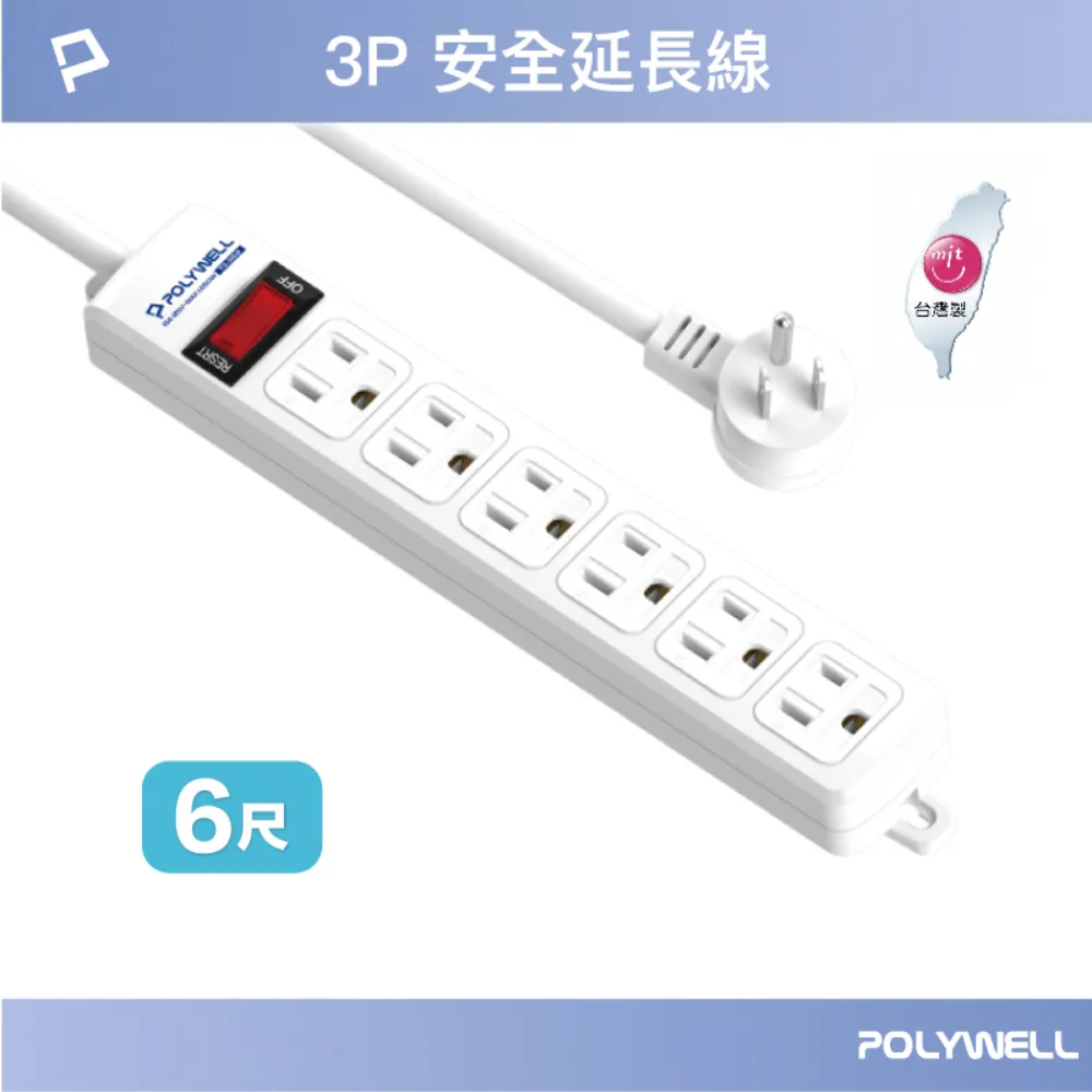 POLYWELL 6邊長條型磁吸式LED感應燈 /22公分 歷史價格詳細信息