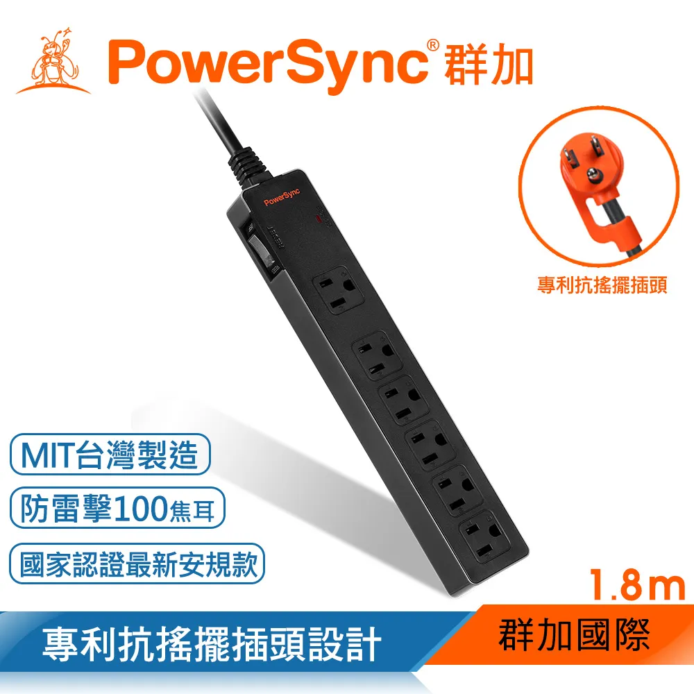 群加 Powersync 1開6插防雷擊抗搖擺延長線/0.9M(TS6N9009) 歷史價格詳細信息