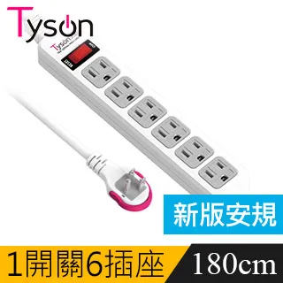 Tyson太順電業 TS-316AS 3孔1切6座延長線(拉環扁插)-4.5米 歷史價格詳細信息
