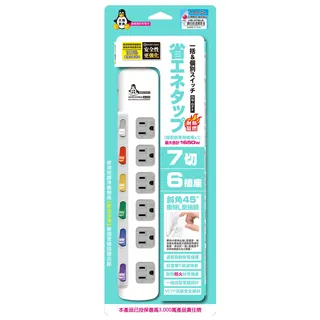 【企鵝寶寶】突波吸收 7切6座3P  12尺延長線 HG-376L12 歷史價格詳細信息