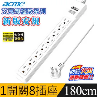 acme艾克姆1切6座3P安全延長線4.5M/15尺(SH9019) 歷史價格詳細信息