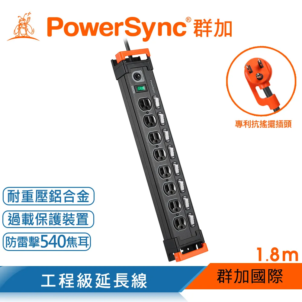 PowerSync 群加 TL2X0018 3開2插 1.8M 鋁合金 防雷擊 抗搖擺 延長線 黑色 /紐頓e世界 歷史價格詳細信息