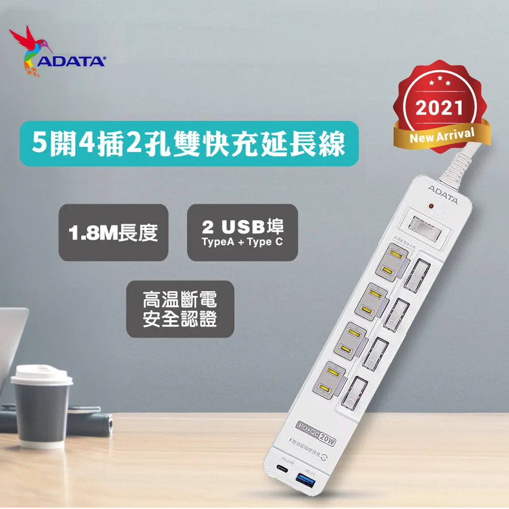 威剛 多切6孔2+3P延長線組-1.8M(S-101LC) 歷史價格詳細信息