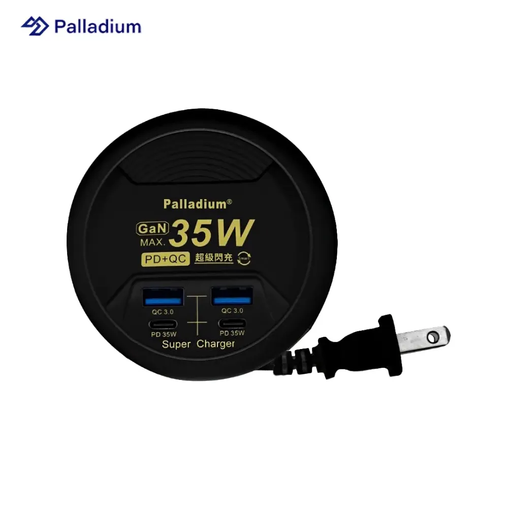 【Palladium-UB-26】35W閃充 PD+QC3.0 氮化鎵+NEXSON 蘋果認證 C to L 金 歷史價格詳細信息