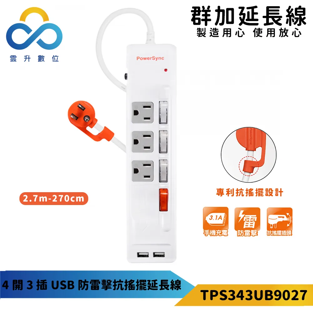 三位插頭2EDGK 5.08 3P 拔插式彎頭接線端子 接插件 300V15A 歷史價格詳細信息